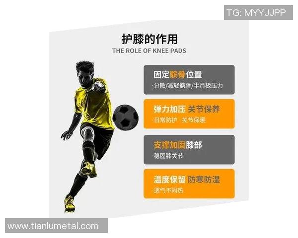 羽毛球装备选购指南：如何挑选适合的护膝推荐与注意事项